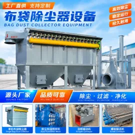 金属成型设备;放料阀;输送机