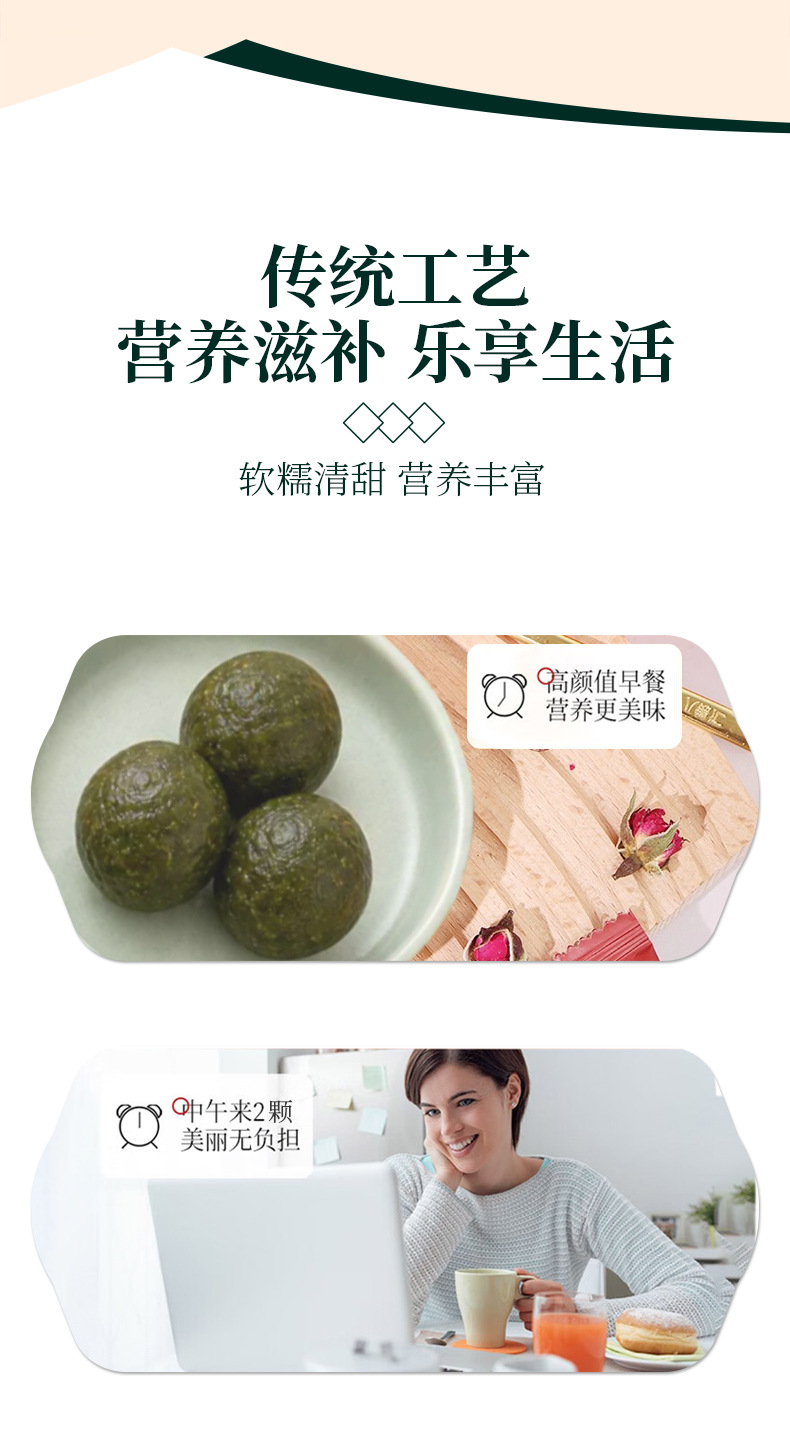 Fu Ling Su Qing Wan Herbal Wellness Pills with Wax Shell Independent Wrapping 162g preparation
