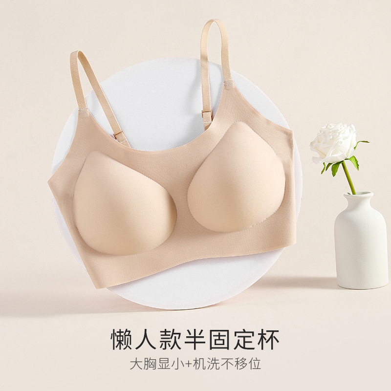 5Ut New Jelly Strip Seamless Underwear Women's Small Breast Gathering Bra Summer Thin All-In-One Beautiful Back Soft