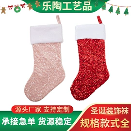 圣诞装饰品;其他圣诞用品