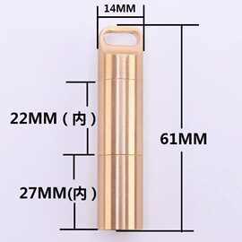 黄铜随身多格防水仓药盒便携式老人急救小药瓶胶囊EDC防水罐