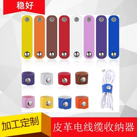 魔术贴;织带;松紧带