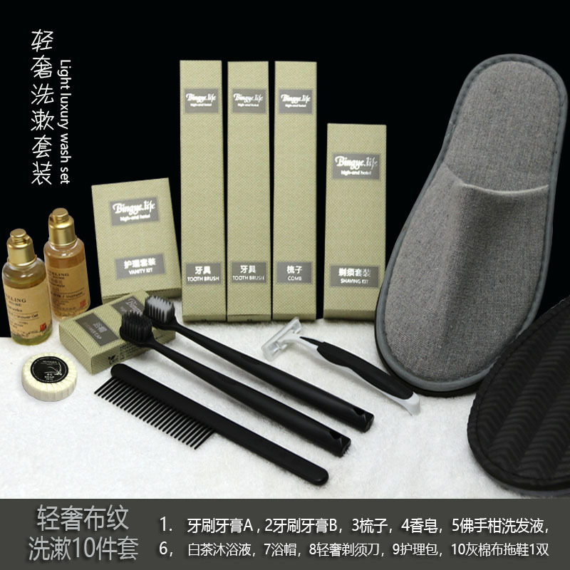 Star Hotel Toiletry Set, Disposable Toothbrush, Toothpaste, Bamboo Charcoal Soft-Bristle Toothbrush, Hotel and Guesthouse Room Consumables Star Hotel Toiletry Set, Disposable Toothbrush, Toothpaste, Bamboo Charcoal Soft-Bristle Toothbrush, Hotel and Guesthouse Room Consumables
