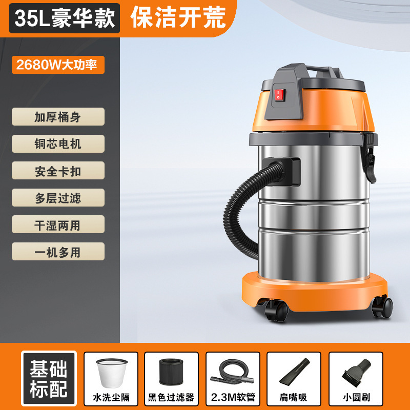 现货吸尘器大吸力家用工业用开荒美缝大功率强力洗车店商用小型吸|undefined