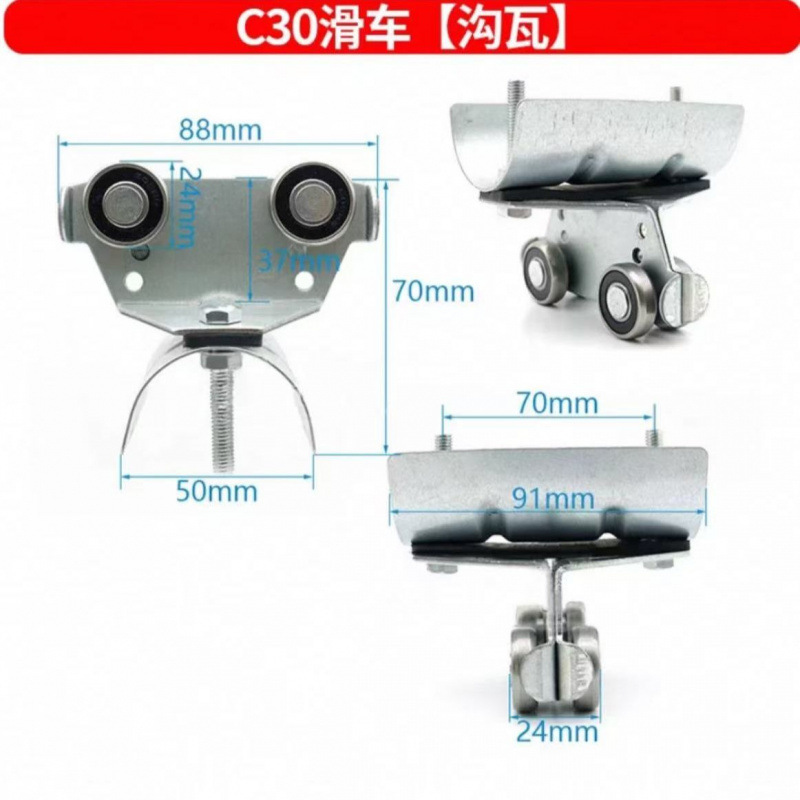 C30 풀리 [홈 타일 모델]