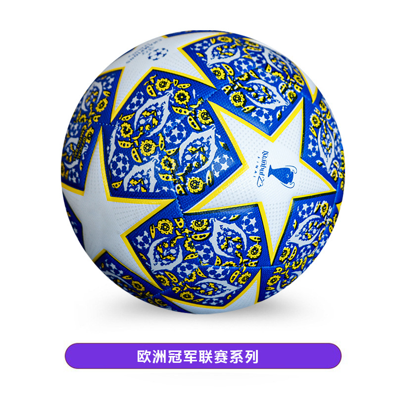 Liga de Campeones máquina de coser fútbol mano coser pu4 no. 5 fábrica de fútbol comercio exterior mayorista Ye Huangxing