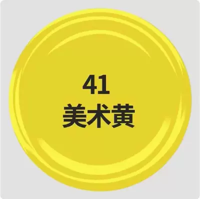 Wholesale Li lacquer car: Avtomobil boyası - 41-li-painter-art-yellow-paint-net-content-238g1-bottle