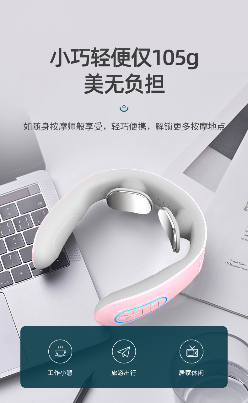 颈椎按摩仪详情页_14
