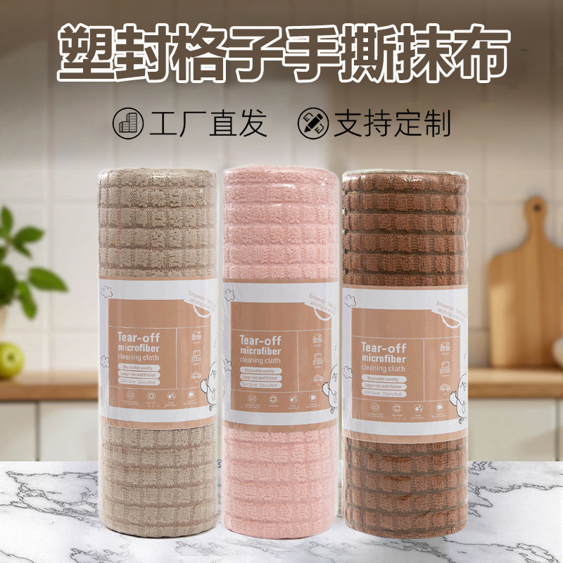 Cross-Border Microfiber Hand-Torn Towel Lazy Rag Housekeeping Cleaning Kitchen Cleaning Printed Lint-Free Scouring Pad