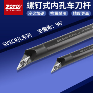 zoto���ص��U �ȿ��M�׈A܇��S16Q/S20Q/S25R-SVXCR11/16܇������