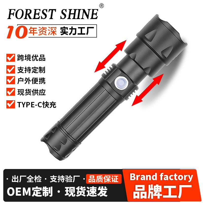 Transfronterizo nuevo XHP50 linterna de luz fuerte USB recargable zoom telescópico bajo recordatorio eléctrico linterna de iluminación al aire libre