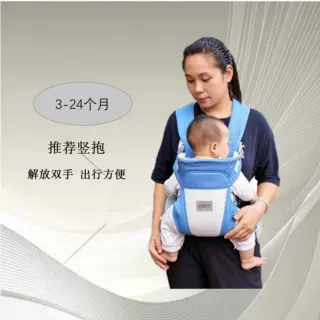 婴儿背带前后两用透气网款四季宝宝外出抱娃神器多功能背带