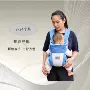 四季前后两用多功能背带