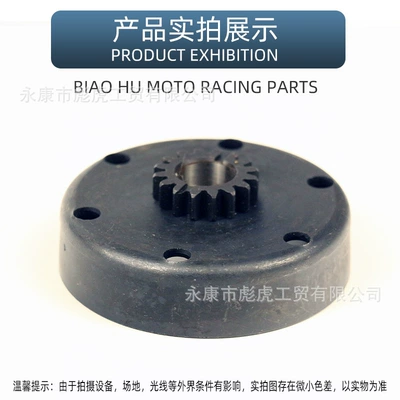 Ktm50Cc Mini Small Running Other starting systems - ktm50cc-clutch-cover