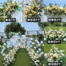 地排花點花路引花角排套系仿真花尤加利婚慶T台路引花藝戶外盆花