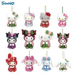 日本Sanrio三丽鸥和服樱花抹茶系列凯蒂猫库洛米玩偶挂件毛绒公仔