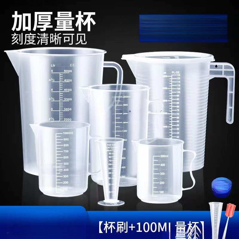 高温耐性ミルクティーショップツール計量カップスケール付きプラスチック食品グレードベーキングキッチン大容量|undefined