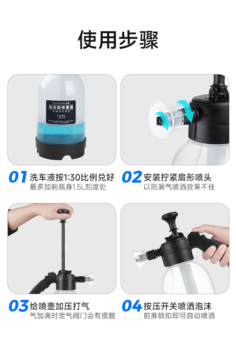 【Premium Selection】Car Wash Tools Foam Spray Bottle Car Wash Liquid Pa Bottle Garden Watering Can High-Pressure Hand-Held Foam Spray Bottle