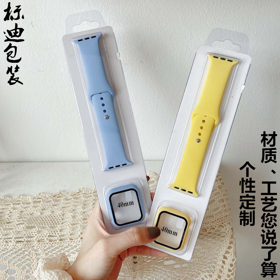 跨境电商热销苹果手表带包装盒苹果一体硅胶表带插卡纸盒吸塑包装