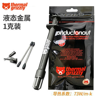 ������ConductonautҺ�B����ɢ���֬�Pӛ��gpu��XCPU�����Һ��