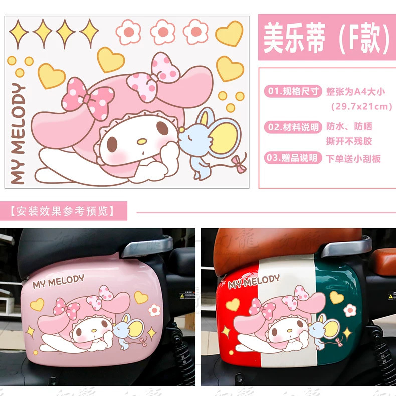 멜로디 쿠로메 A4 버전 1 F