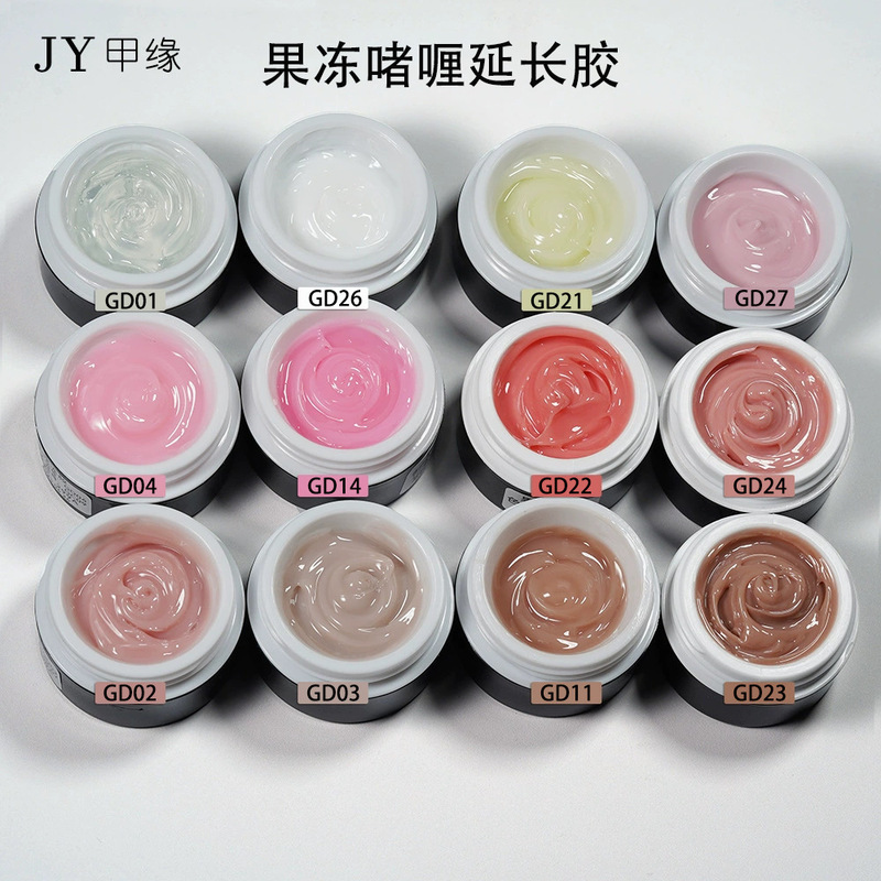 Jelly Gel Solid Extension Gel Colored Construction Extension Gel Model Gel for Professional Nail Art Salons Jelly Gel Solid Extension Gel Colored Construction Extension Gel Model Gel for Professional Nail Art Salons