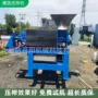 液压压榨餐厨螺旋压榨机