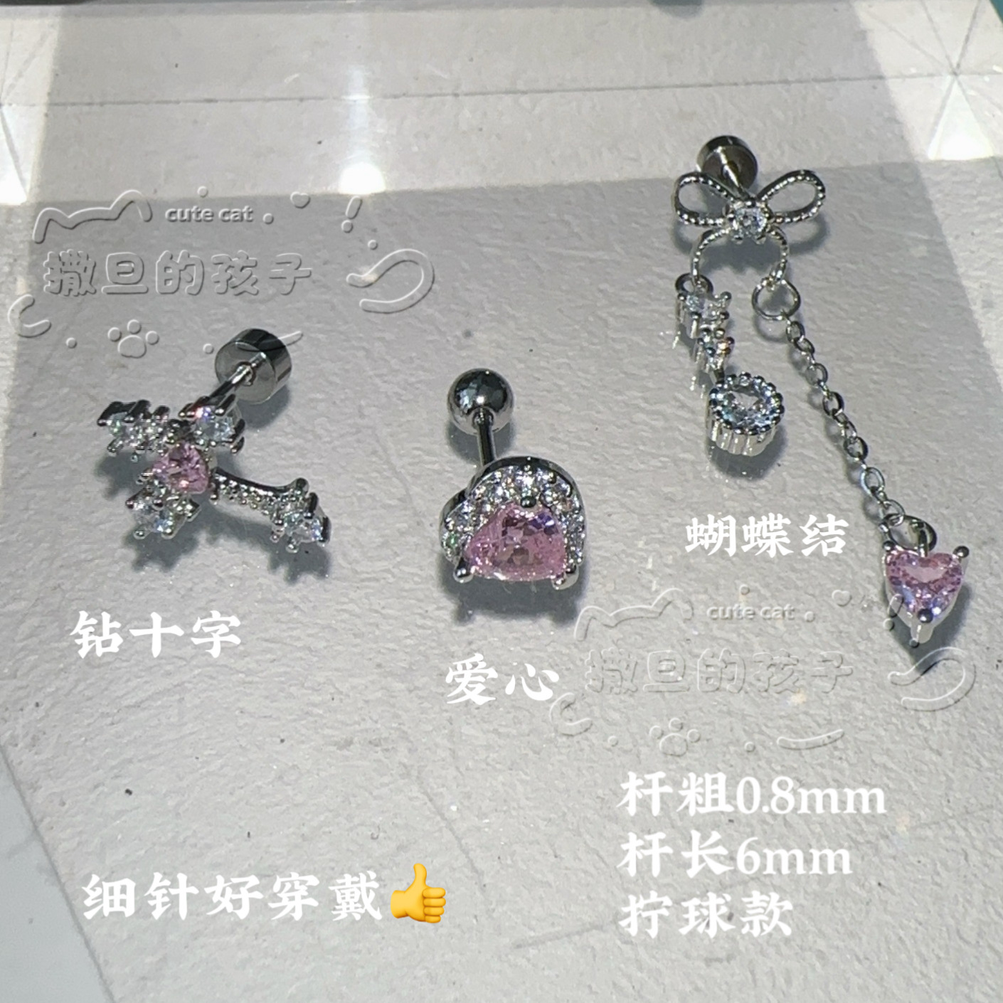 Pointed titanium steel lip stud product view