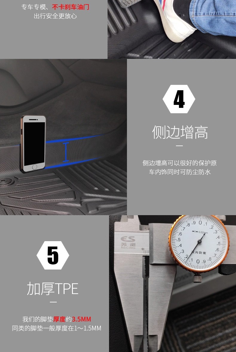 Special Chevrolet Chevrolet Chuangku Rs Tracker Car Tpe Floor Mat Rubber Waterproof Floor Mat
