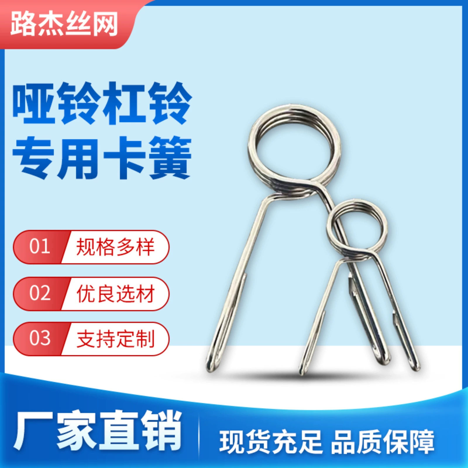 Одноместные и двойные крутящие пружины гантели штанги специальные пружины для картонных производителей для производства роторные пружины специальной формы пружины спот оптом