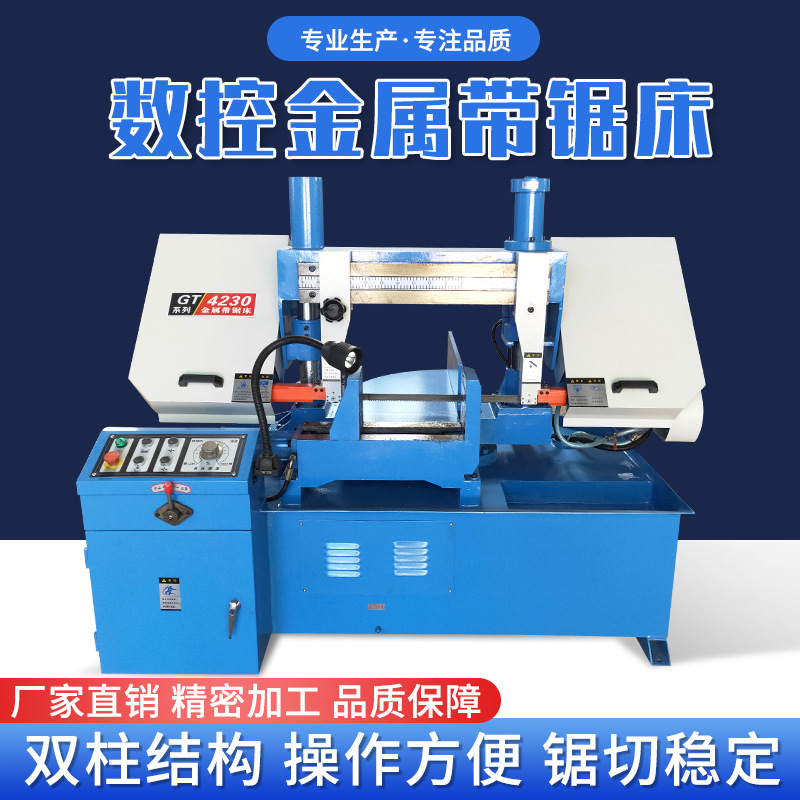 床耐高温软管铜板双立柱液压加紧龙门锯床立式带锯机金属切割剧床