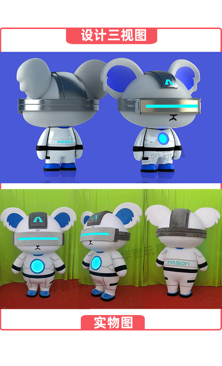 人偶服详情 (5).jpg