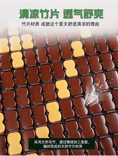 Large car seat cushion summer cool cushion full bamboo seat cushion universal truck single piece mahjong seat cushion breathable car cushion