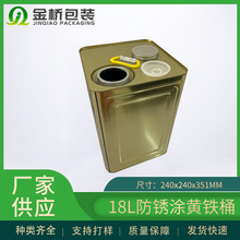 �����FƤͰ18L��������T��ˮ�����zˮϡጄ��R���F��������Ͱ