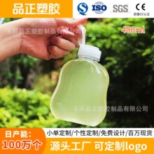 ������J�����ƿ400ML��֭ƿ�����w�̲���ϴ��ƿ һ���Թ�֭ƿ