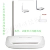Mercury/Xunjie 150R single antenna power + 1 meter network cable