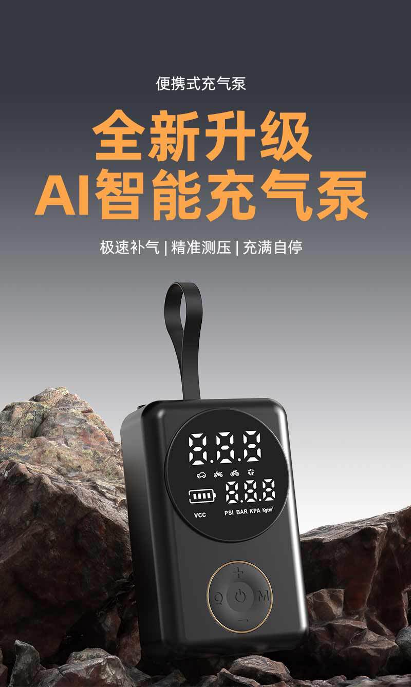 New Car Air Pump High-Power Electric Air Pump Car Portable Road Car Tire Car Air Pump