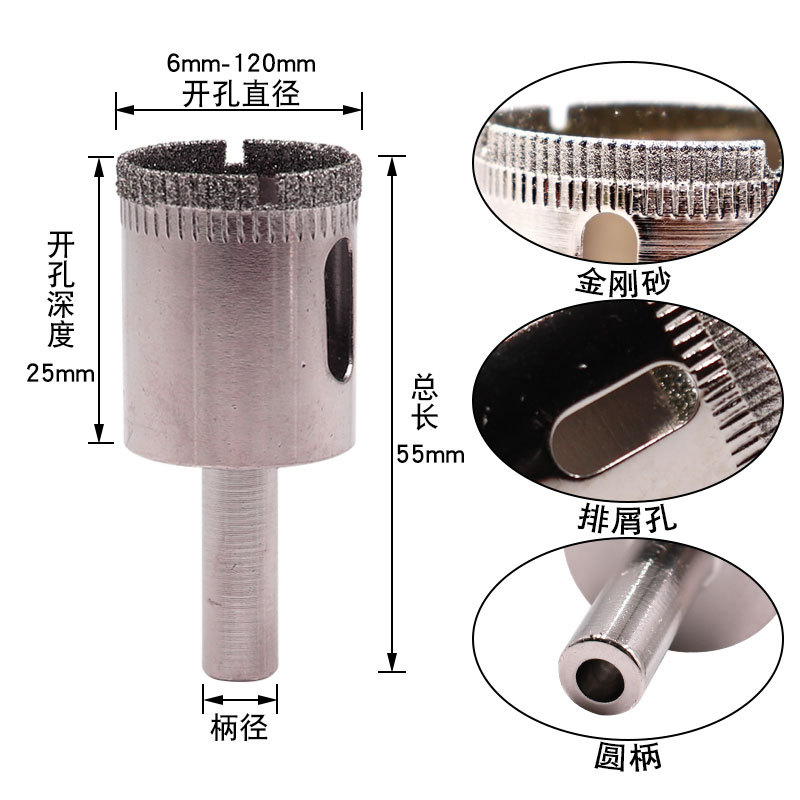 High-quality glass drill bit, stainless steel, all-steel tile opening, emery glass hole opener, wall tile hole opener