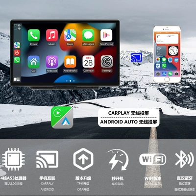 Car Central Control Multimedia – Simsiz CarPlay və Android Auto
