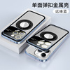 Apple, metal matte iphone12, protective case, 13