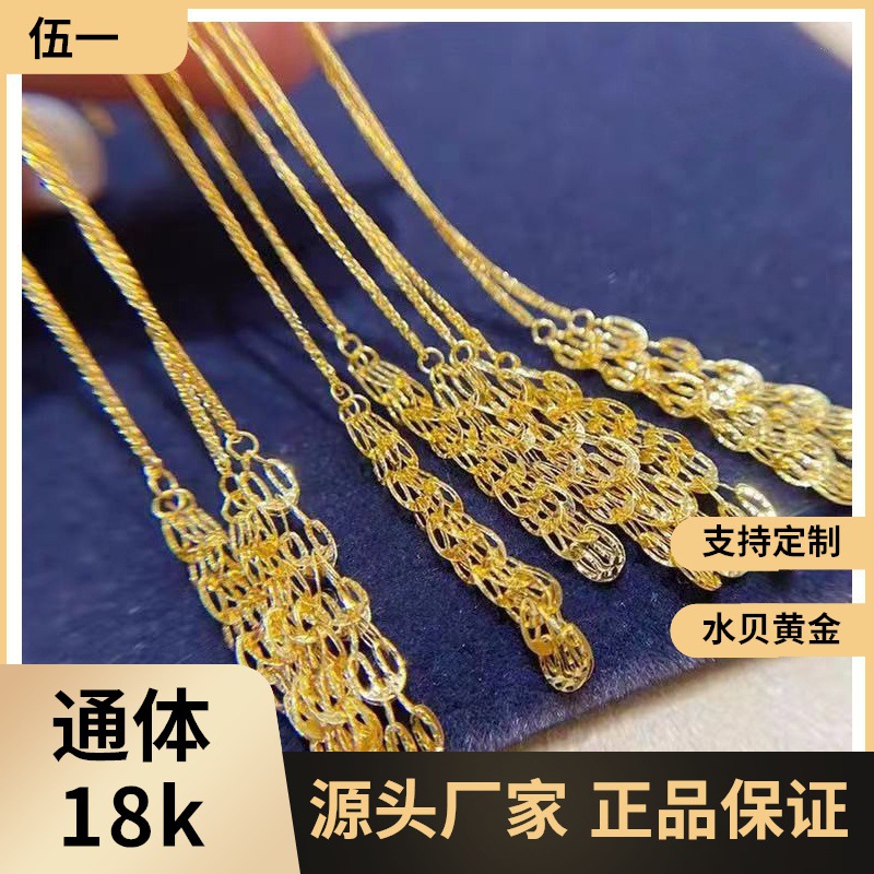 正品18K金凤尾耳线 au750彩金肖邦麦穗长款流苏耳饰 爆款水贝批发