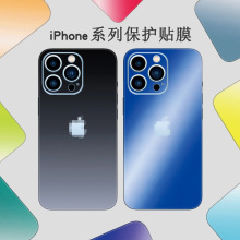 iPhone14背膜适用苹果15Pro后膜13手机贴膜12max彩膜11全包边贴纸