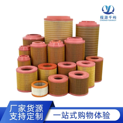 Interchangeable Mann Man Brand – Air filter