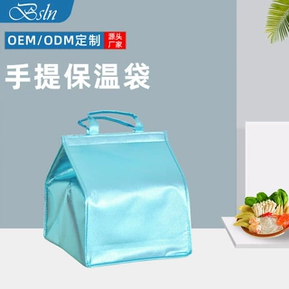 厂家批发博思伦蛋糕保温袋冷藏保鲜冰袋外卖配送大号加厚铝箔保冷