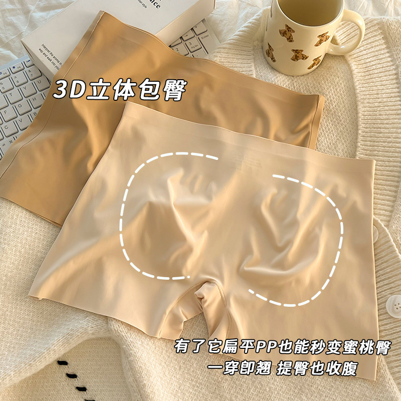 リキッドファンデーションシームレス安全パンツインビジブルアイスシルク下着女性のツーインワン夏薄型露出防止ボクサーレギンス|undefined