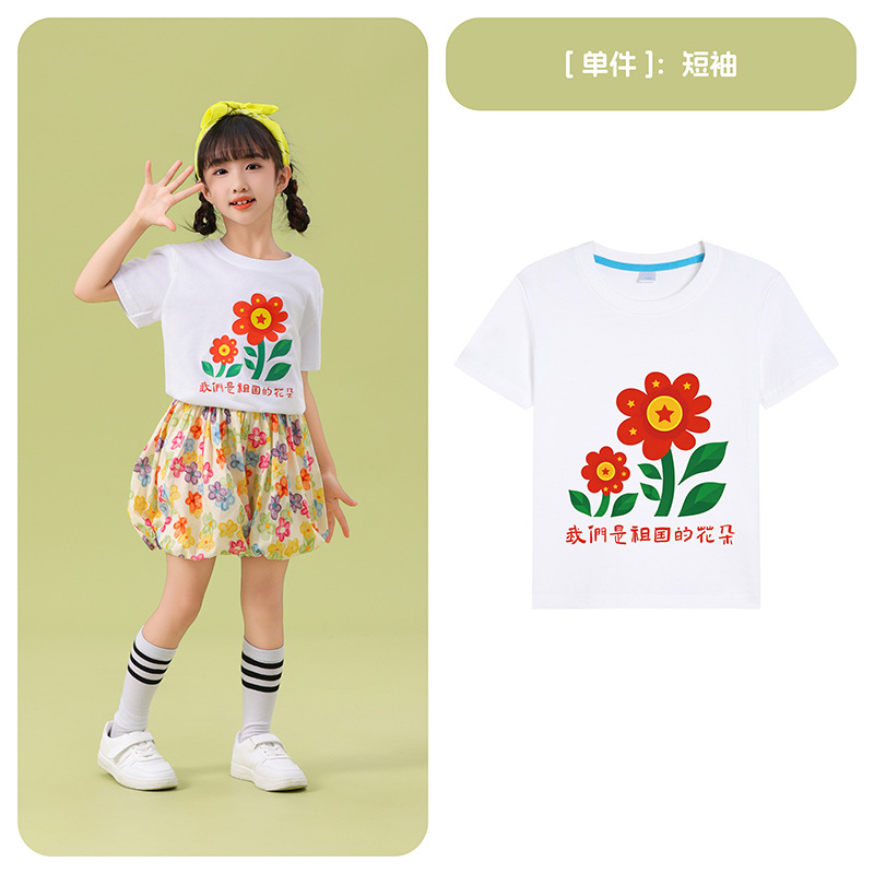 Short sleeve T-shirt