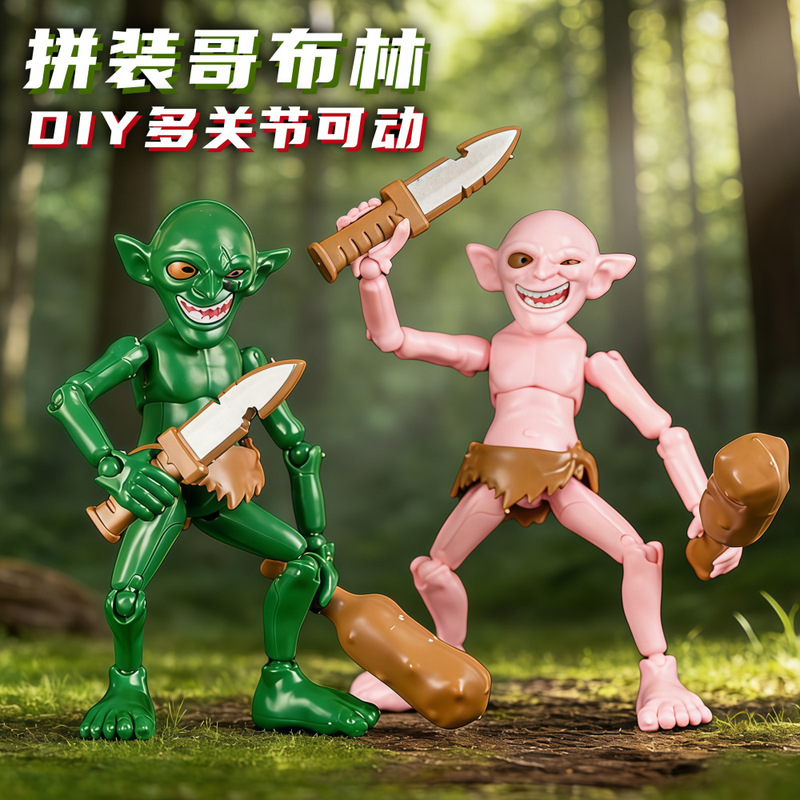 Cross-Border Foreign Trade Trendy Goblin Assembly Model Figurine DIY Decoration Multi-Jointed Movable Action Figure Toy Wholesale Cross-Border Foreign Trade Trendy Goblin Assembly Model Figurine DIY Decoration Multi-Jointed Movable Action Figure Toy Wholesale