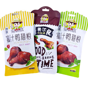 �һ����֭���ȳ���������ҹ�����e��ʳС�������uζ��ʳ�����