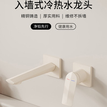 �̰�ɫ�렝ʽ����ˮ���^���ȫ�~���b̨��̨����Ƕ��ʽ���^����ɫ