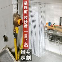 燃气管孔洞遮盖阳台包水管遮丑洞洞板壁挂燃气卫生间管道护角装饰